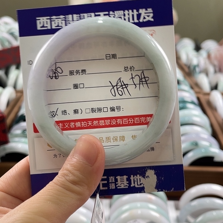 翡翠未镶嵌手镯5888