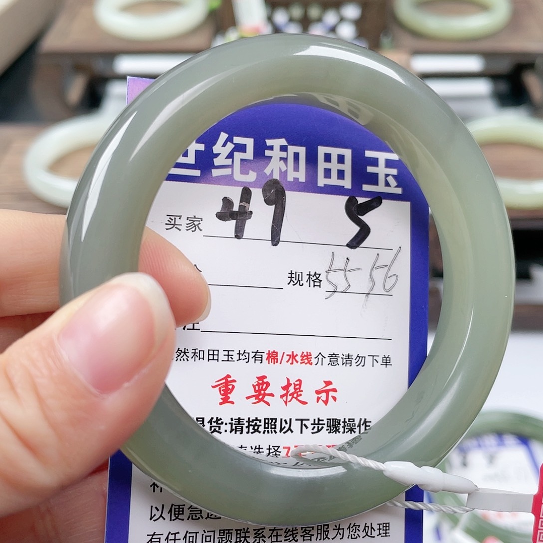 未镶嵌手镯和田玉