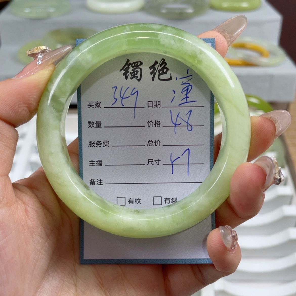 【闪购商品】蛇纹石玉手镯未镶嵌潼