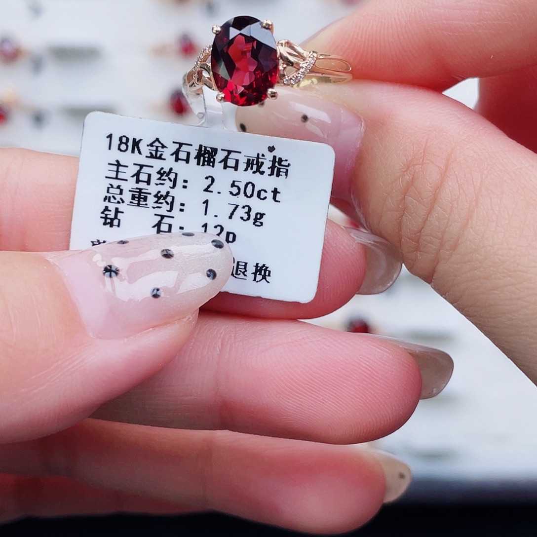 石榴石戒指18K金镶嵌