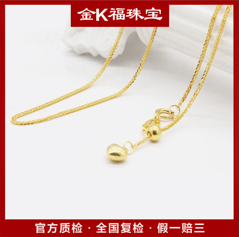 X08135  45CM 18K金肖邦桃心可调节项链 简约抽拉素链