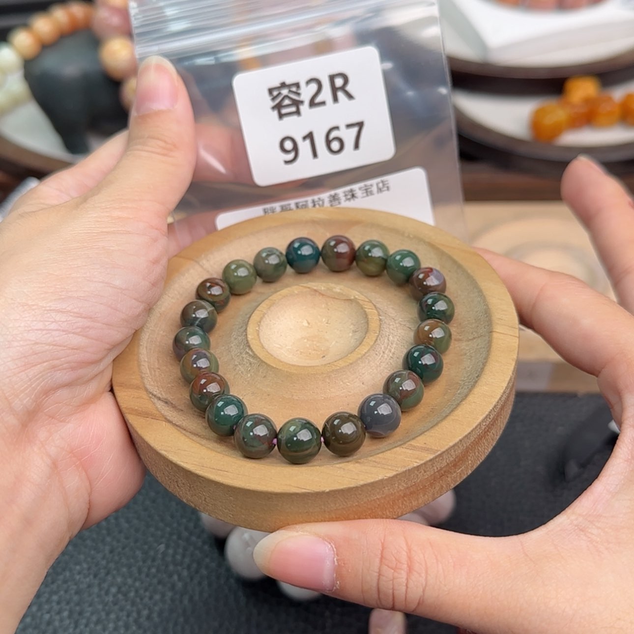 【闪购商品】未镶嵌手链石英质玉斐r9167