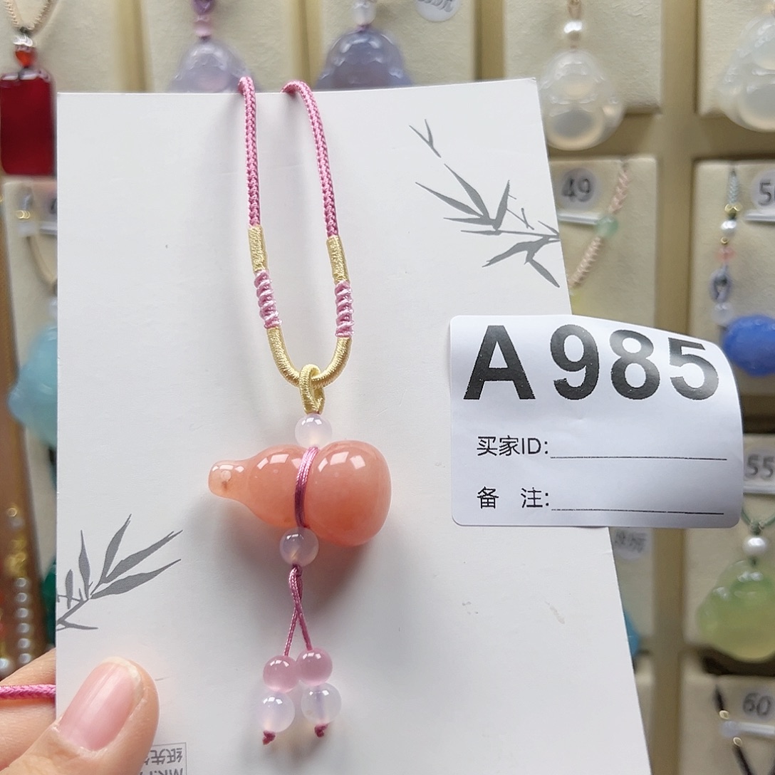 石英质玉颈饰合金水***?