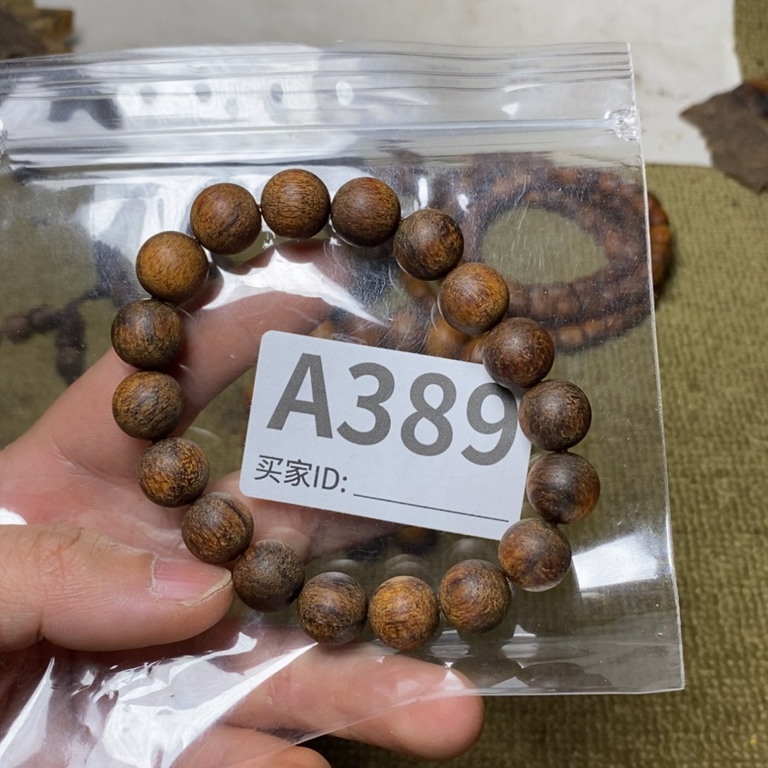 贡木手串/手链389印贡1.2/18