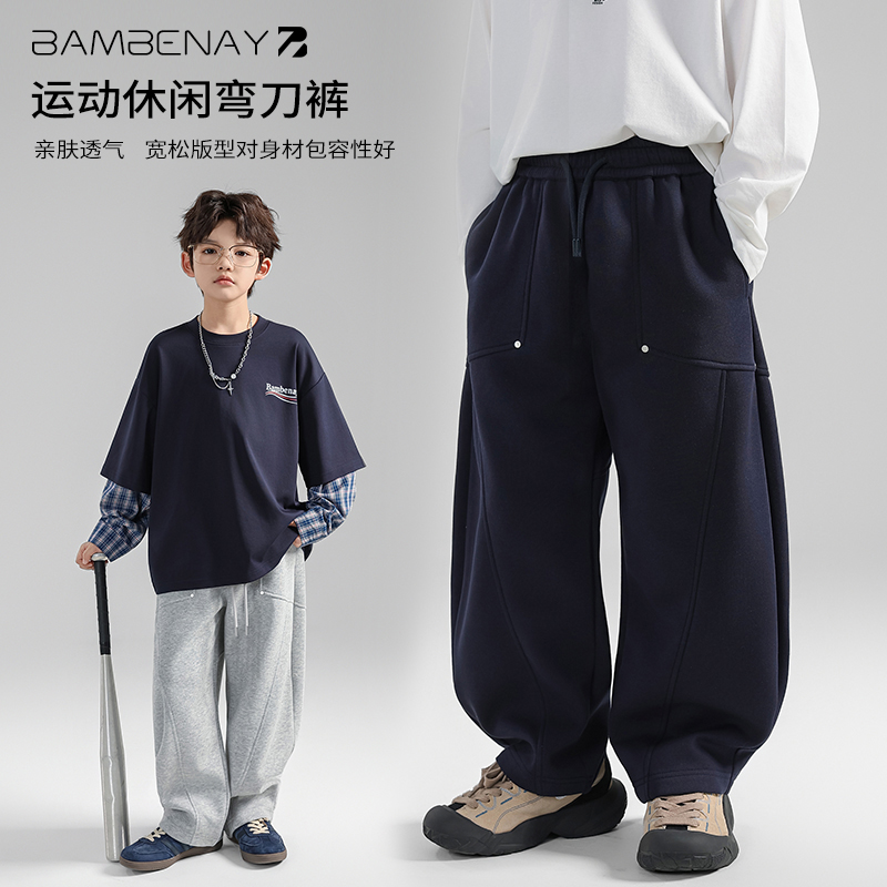 班贝纳【加绒运动裤】男童裤舒适加厚卫裤2025秋冬款中大儿童G6366
