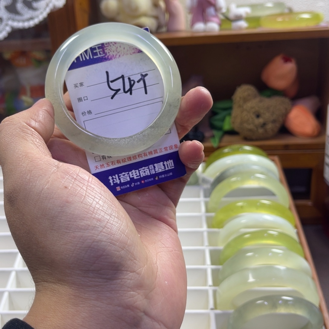 蛇纹石玉未镶嵌手镯422