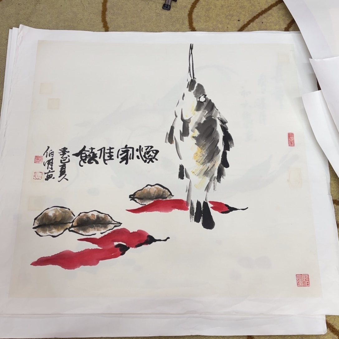 国画庞伯明四尺斗方艺