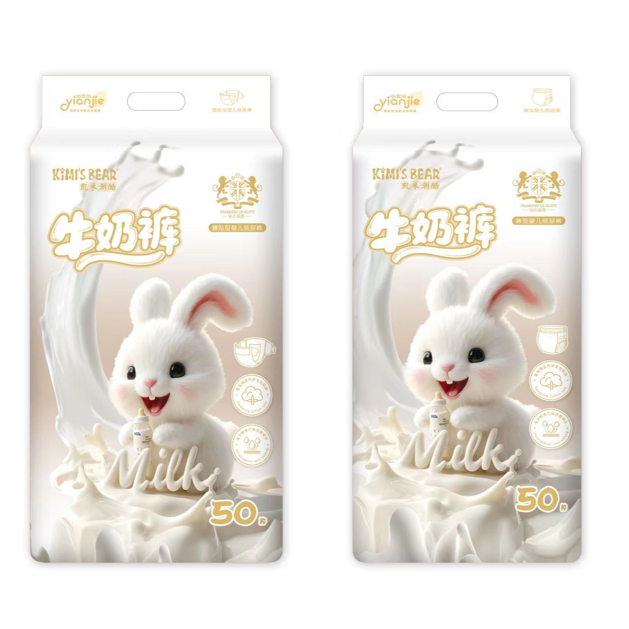 凯米牛奶裤 纸尿裤拉拉裤