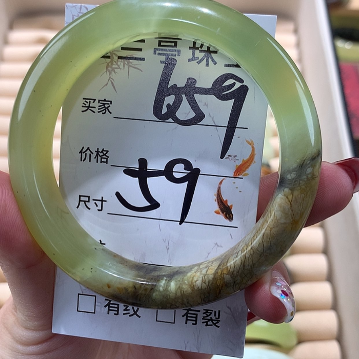 【闪购商品】蛇纹石玉手镯未镶嵌