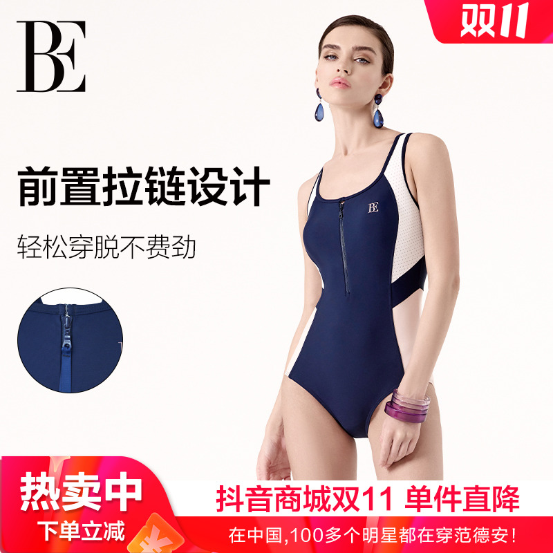 BE范德安专业竞速泳衣连体运动泳衣防晒竞速抗氯女士游泳必备装备