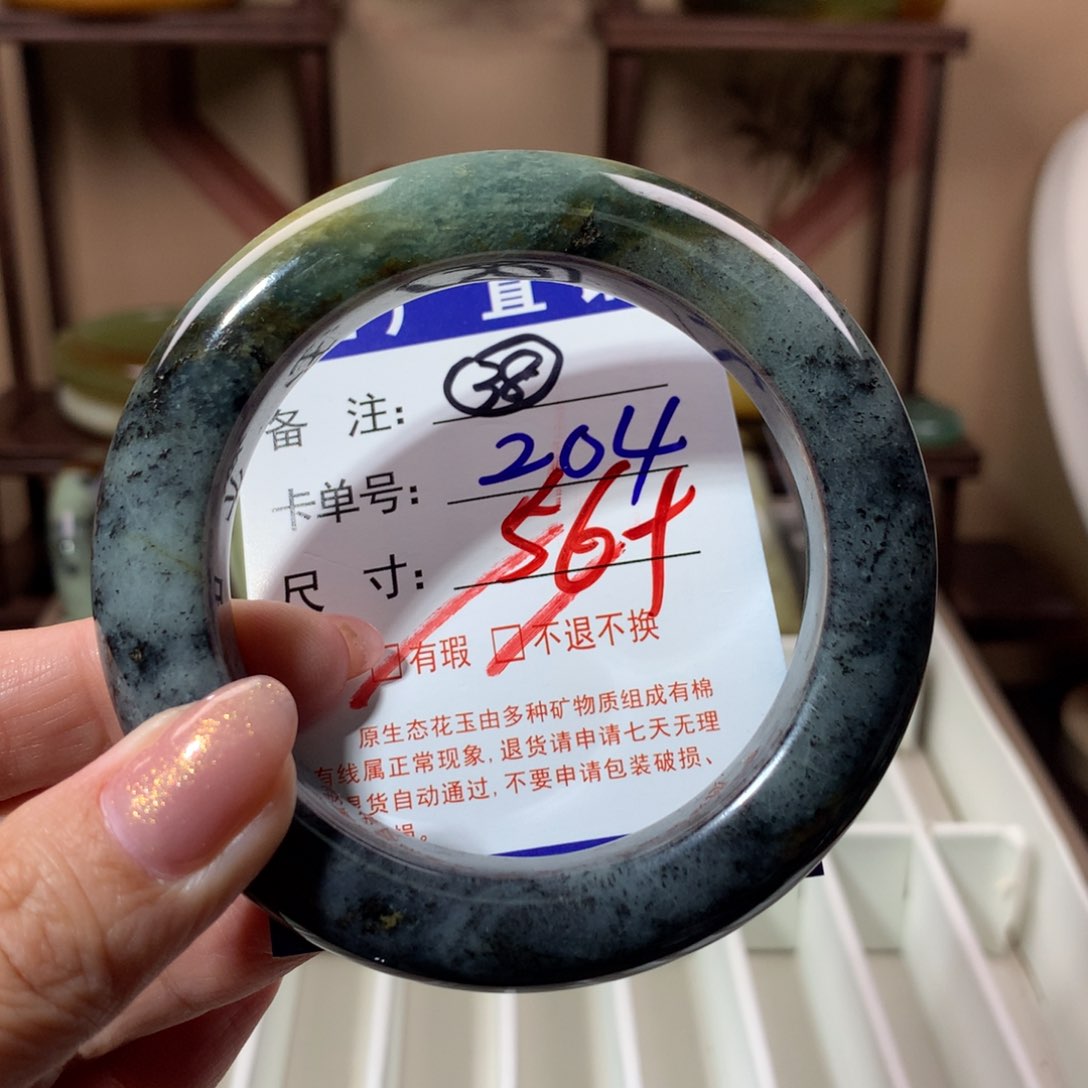 【闪购商品】蛇纹石玉手镯未镶嵌