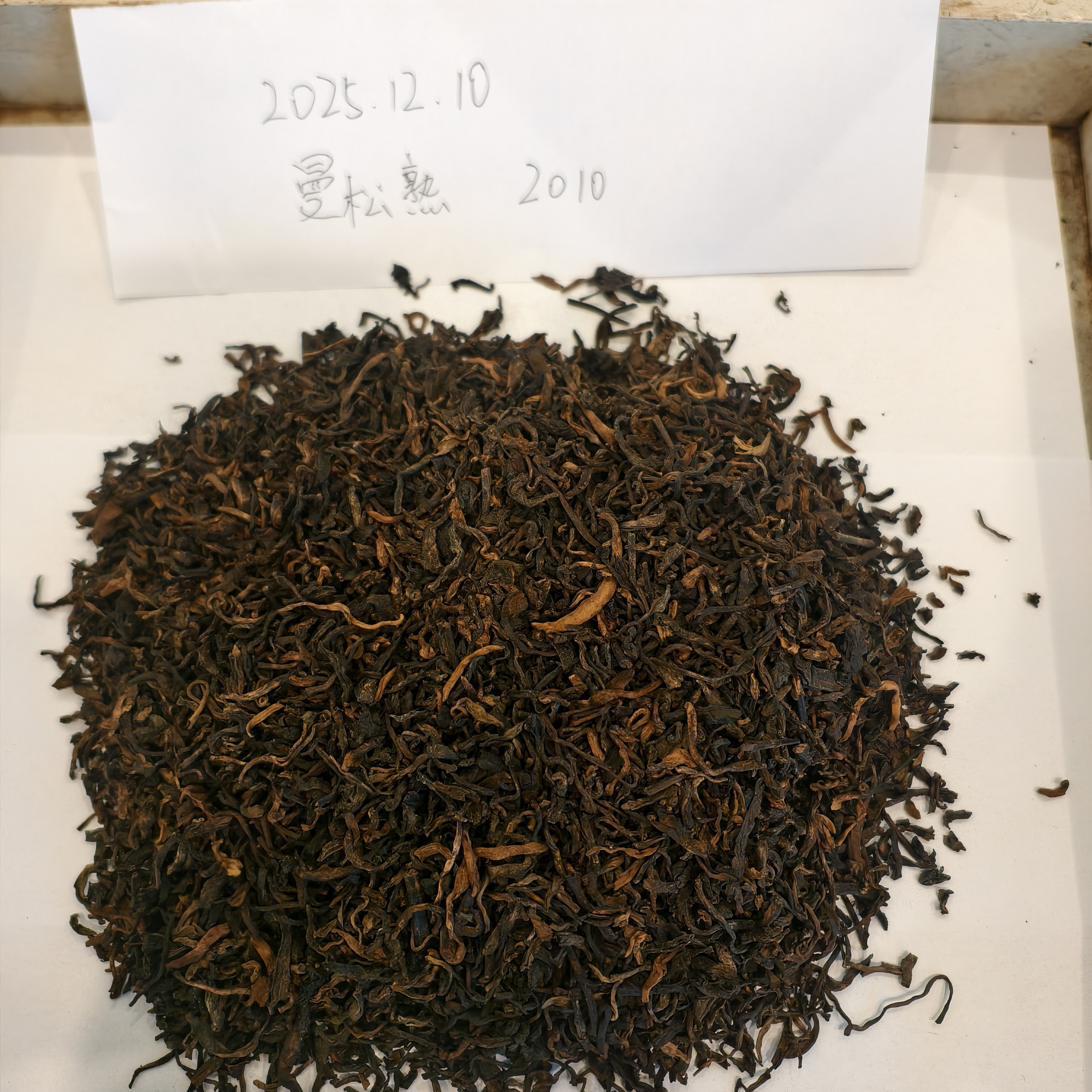 2010年曼松普洱熟茶散茶
