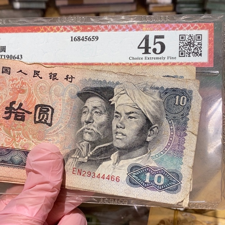88888888闪购链接10