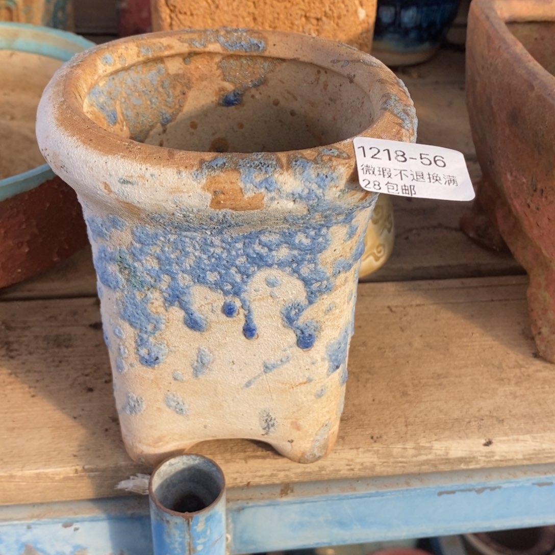 56号多肉盆口径9高12