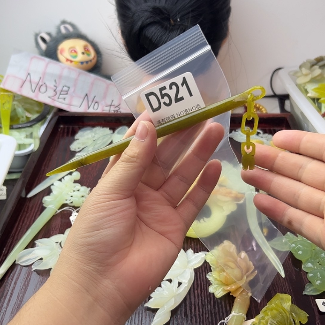 昵***元蛇纹石玉合金发饰