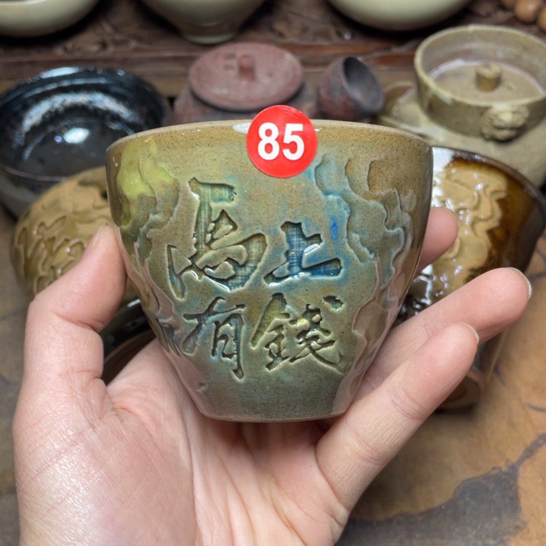 ****花茶盏85 建窑建盏茶盏