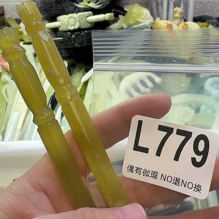 孤***晚蛇纹石玉合金发饰