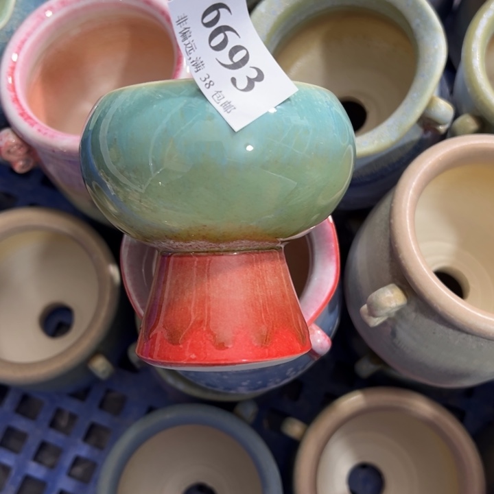 口6高7 ……未满30运费到付