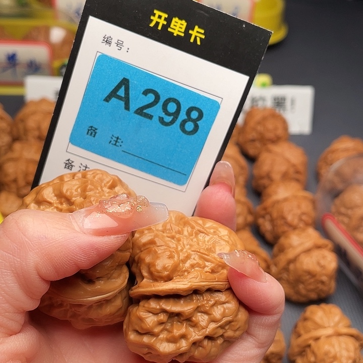 无***解文玩核桃吊坠蛤蟆