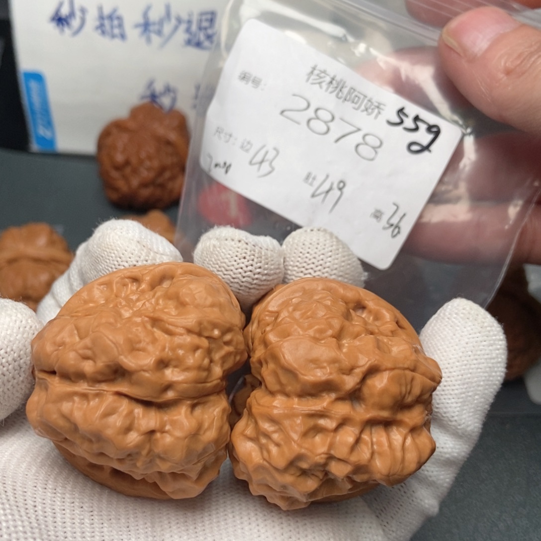 文玩核桃吊坠蛤蟆头