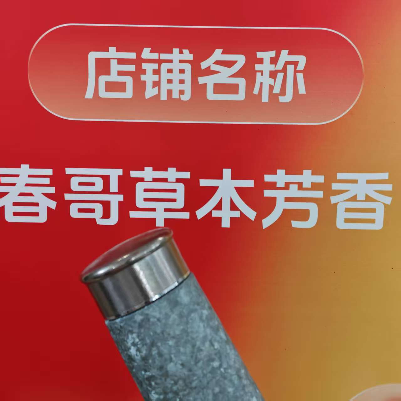 精品肽杯一个 【展会超级福利】