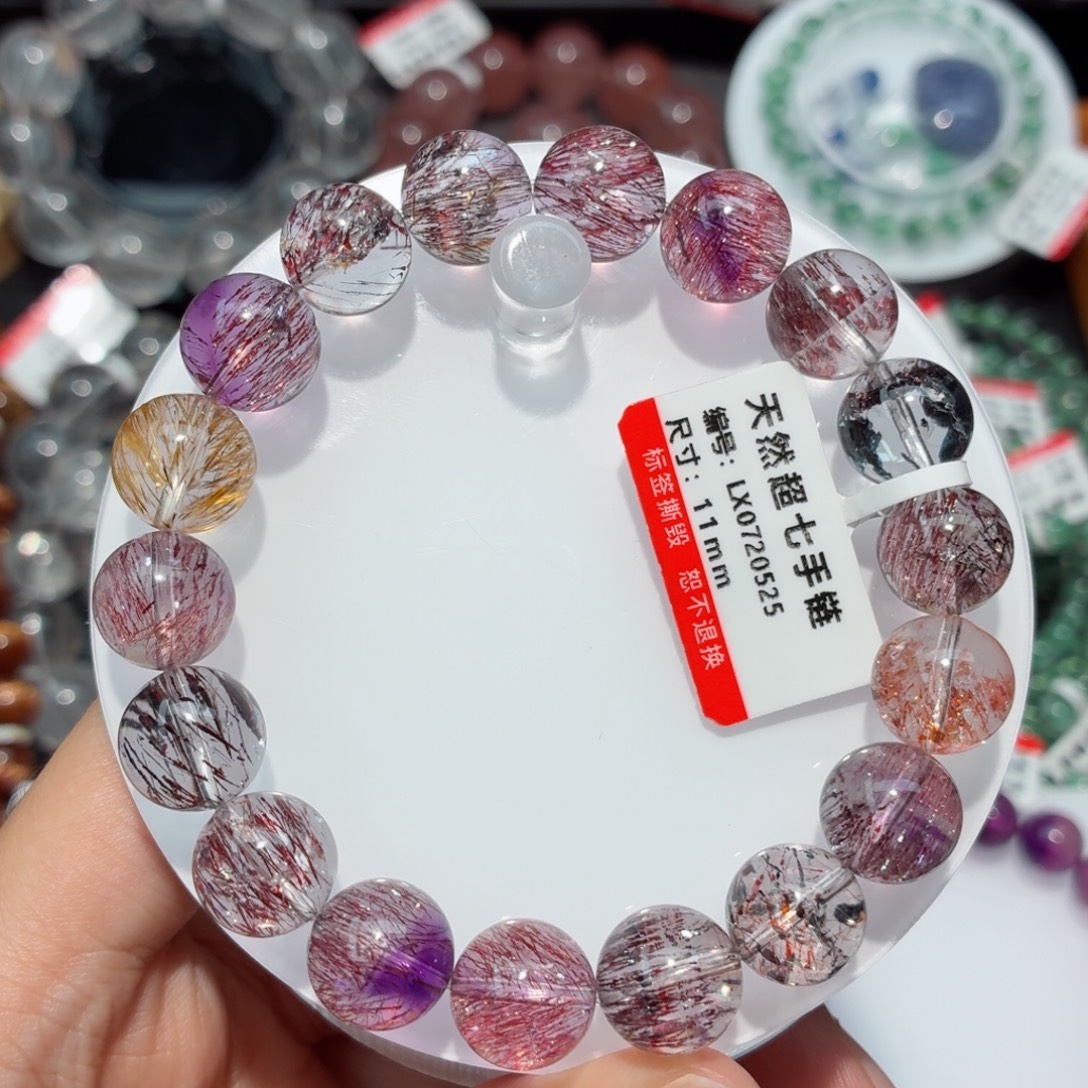 水晶手链未镶嵌超七手链