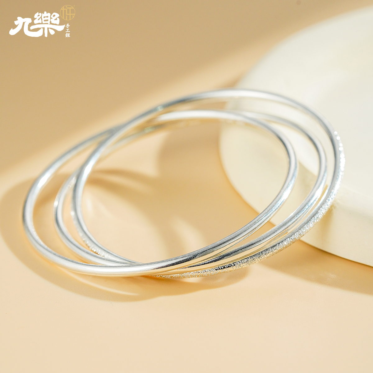 九乐 足银手镯 999纯银三圈手镯简约素款环环相扣银镯子减龄显白