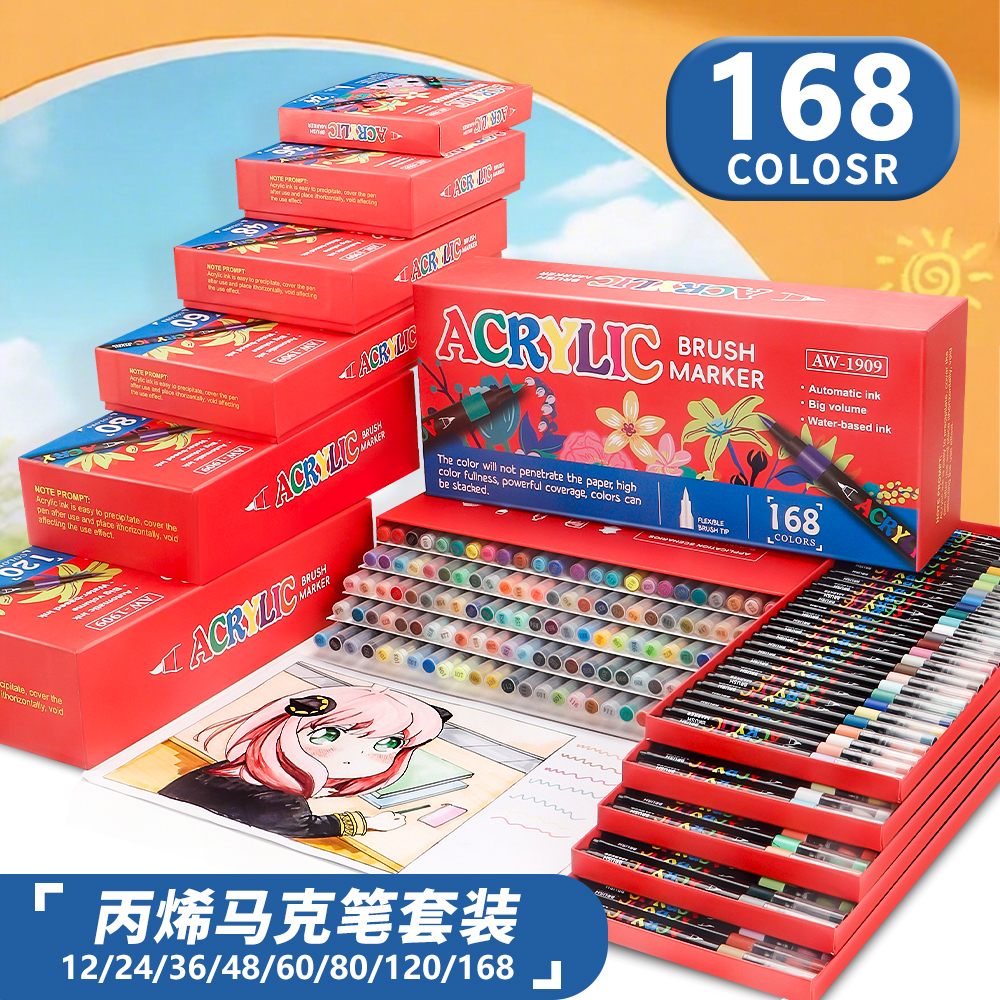 热销直液式丙烯马克笔套装马克笔美术专业大色系软头画笔