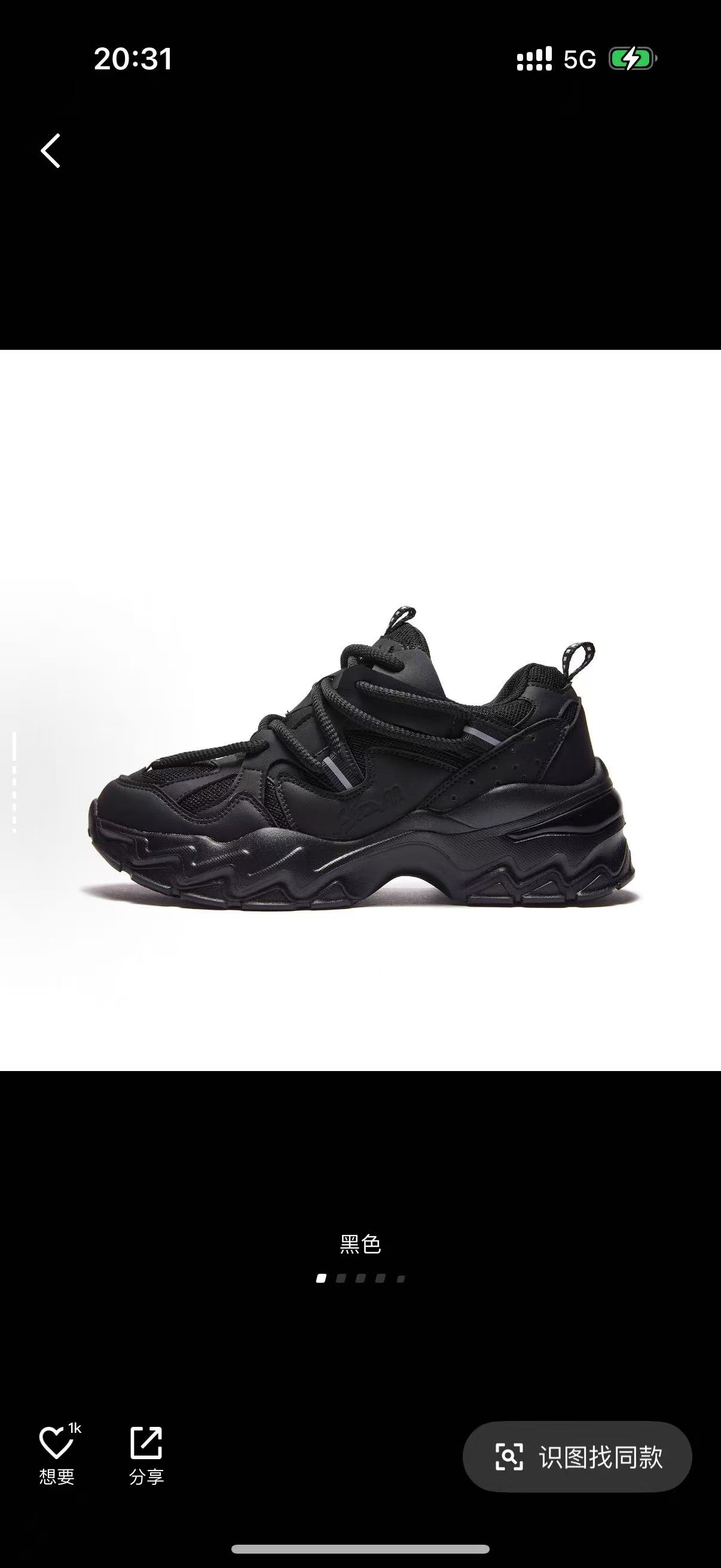 HUANG AIMIAO 时尚百搭舒适耐磨厚底增高低帮老爹鞋男女同款219款