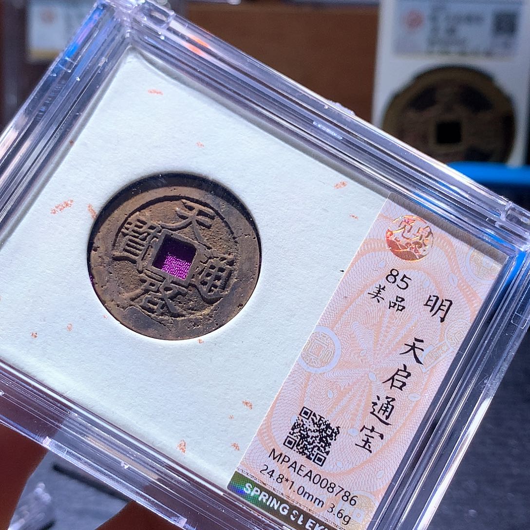 铜22 发财发财发财发财