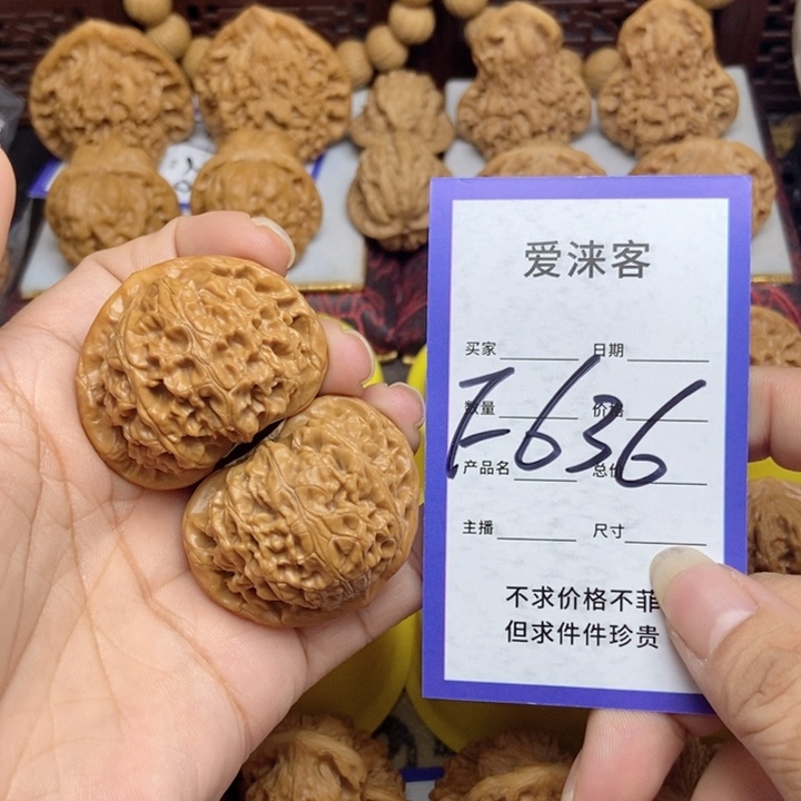 桃核把件41宫灯，……