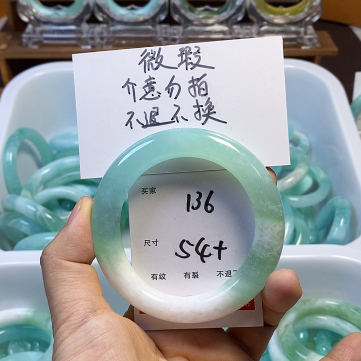 【闪购商品】蛇纹石玉手镯未镶嵌