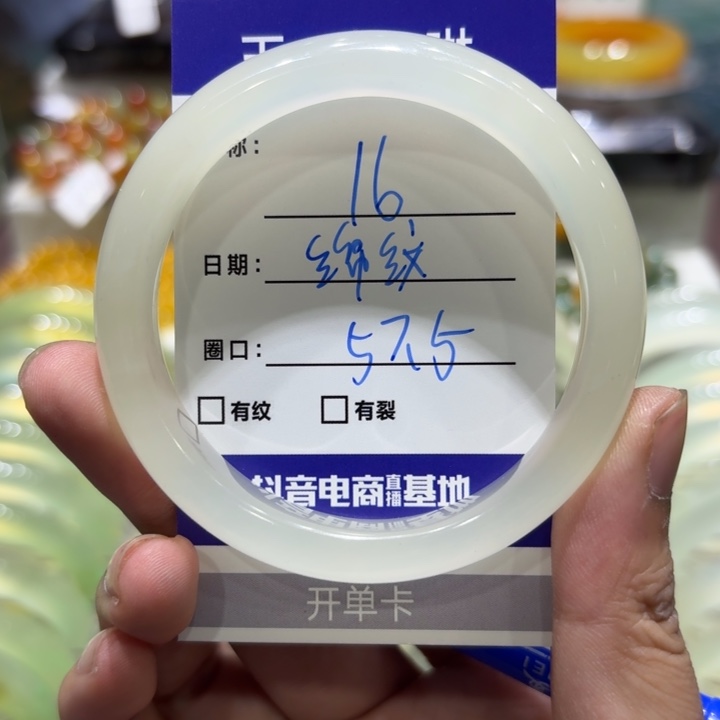 未镶嵌岫玉手镯天然