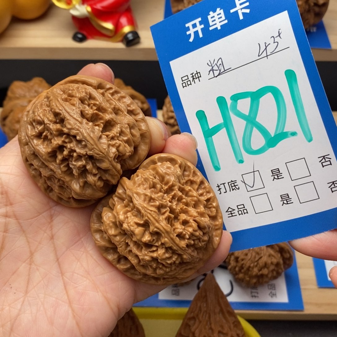 文玩核桃吊坠粗筋核桃