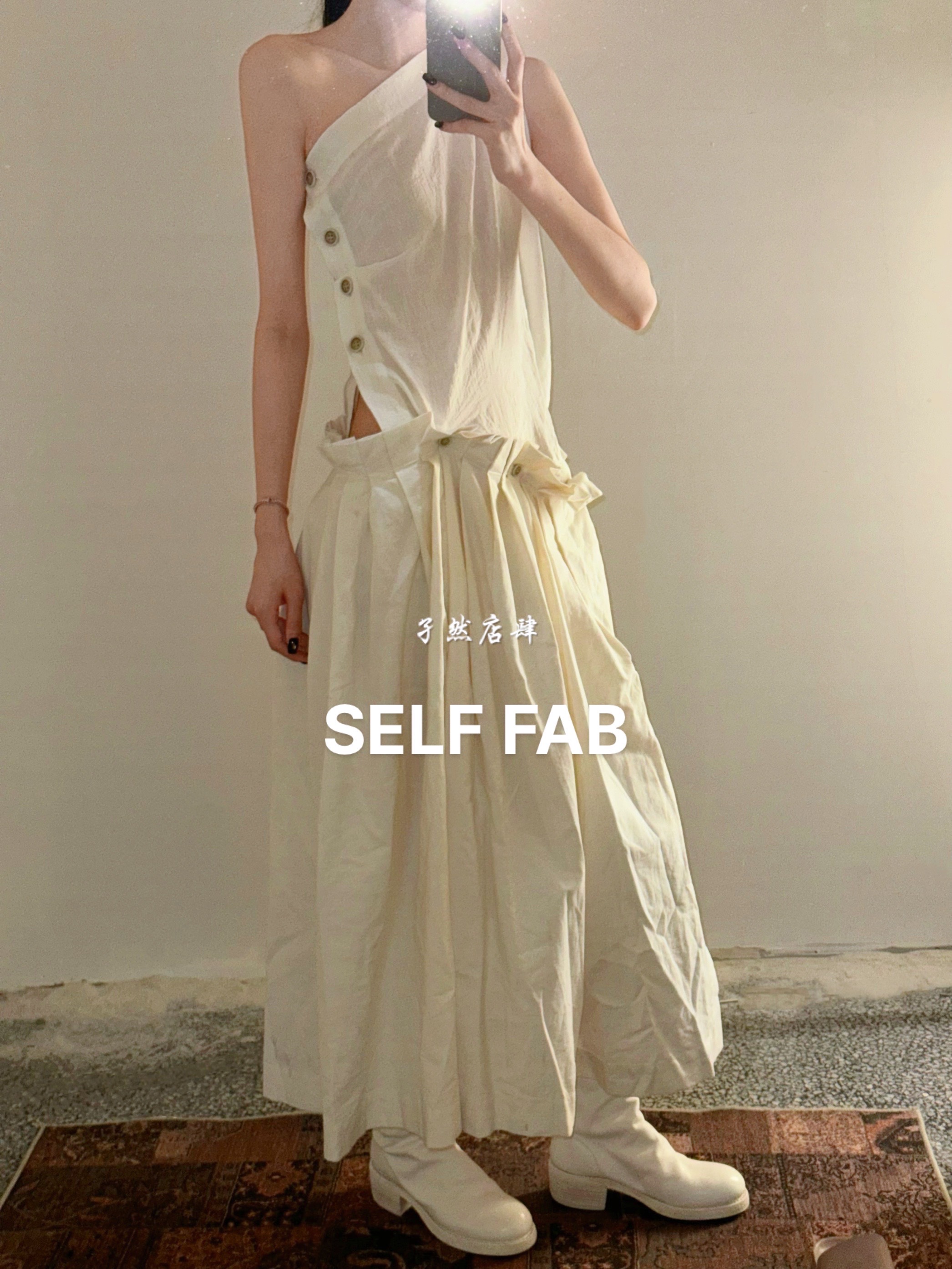 【孑然店肆】【五折】self Fab 全新未使用 白色不规则连衣裙