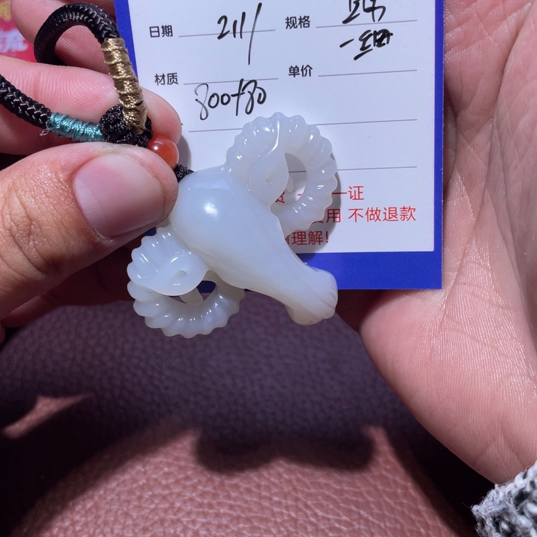 和田玉挂件未镶嵌小*头