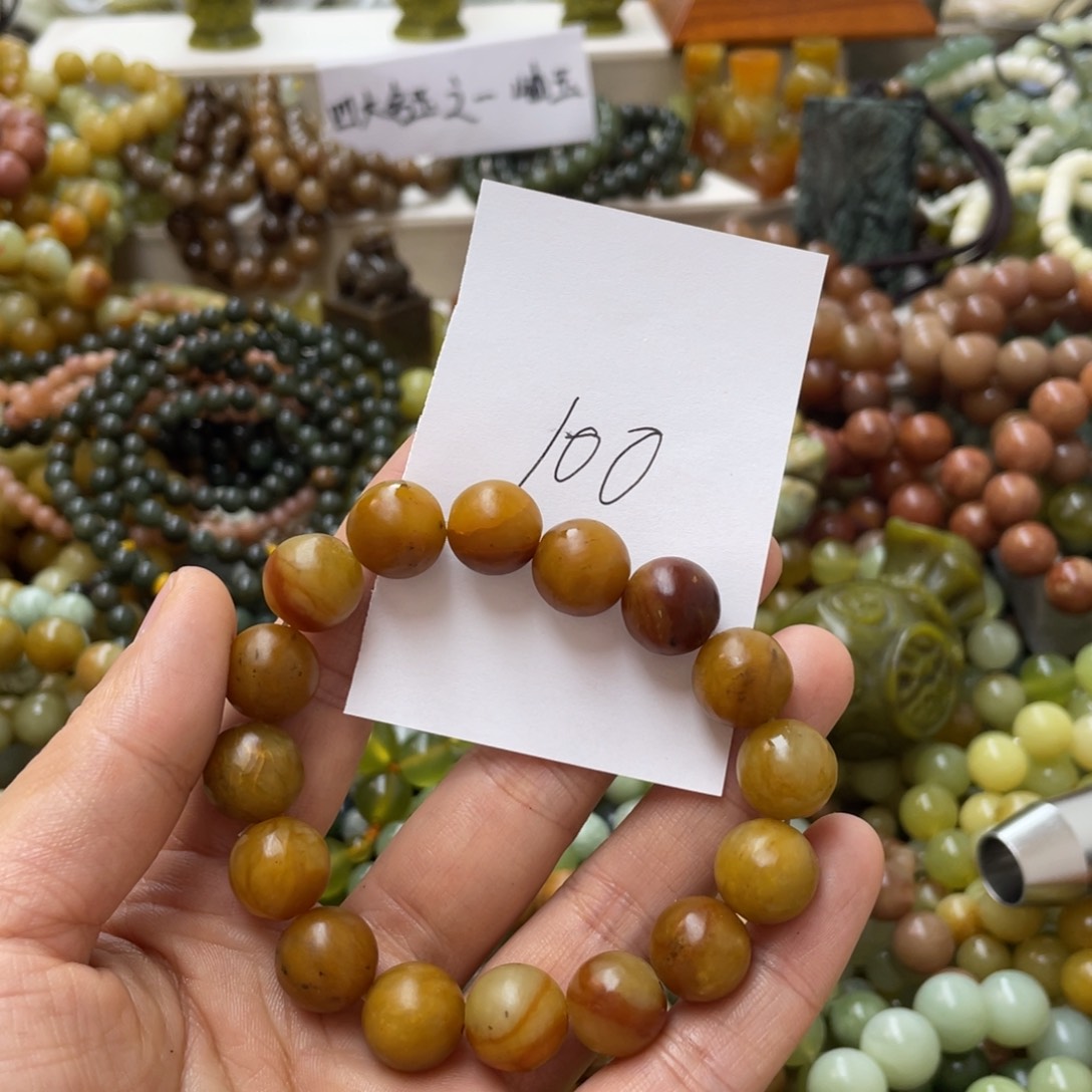 蛇纹石玉手链合金