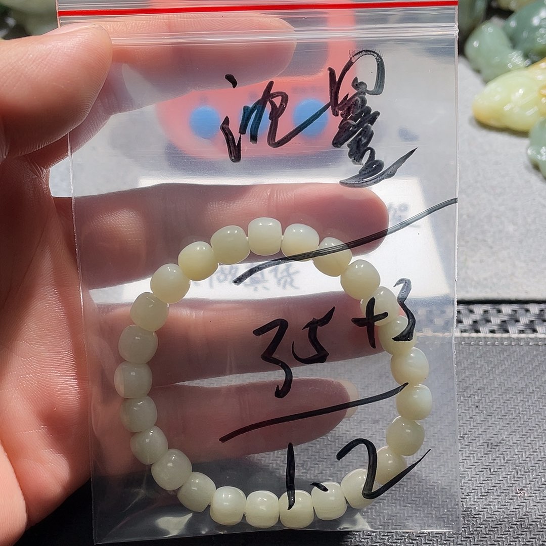 沈***之和田玉（糖玉）未镶嵌手链