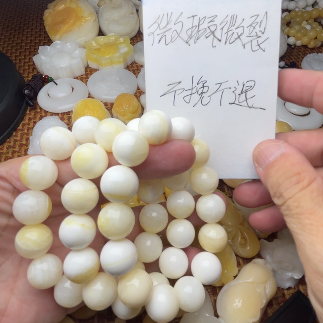 非金属贝壳微瑕微裂卡14