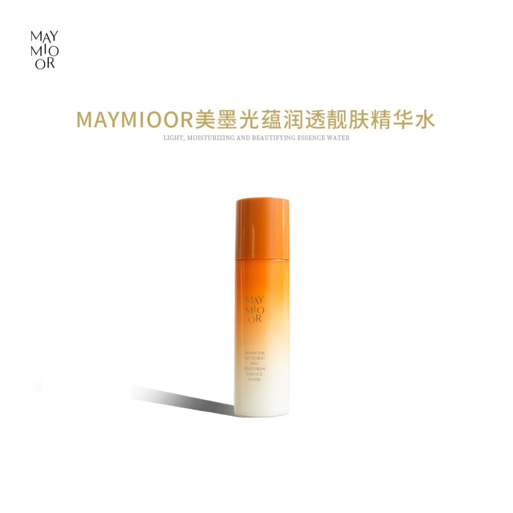 美墨光蕴润透靓肤精华水