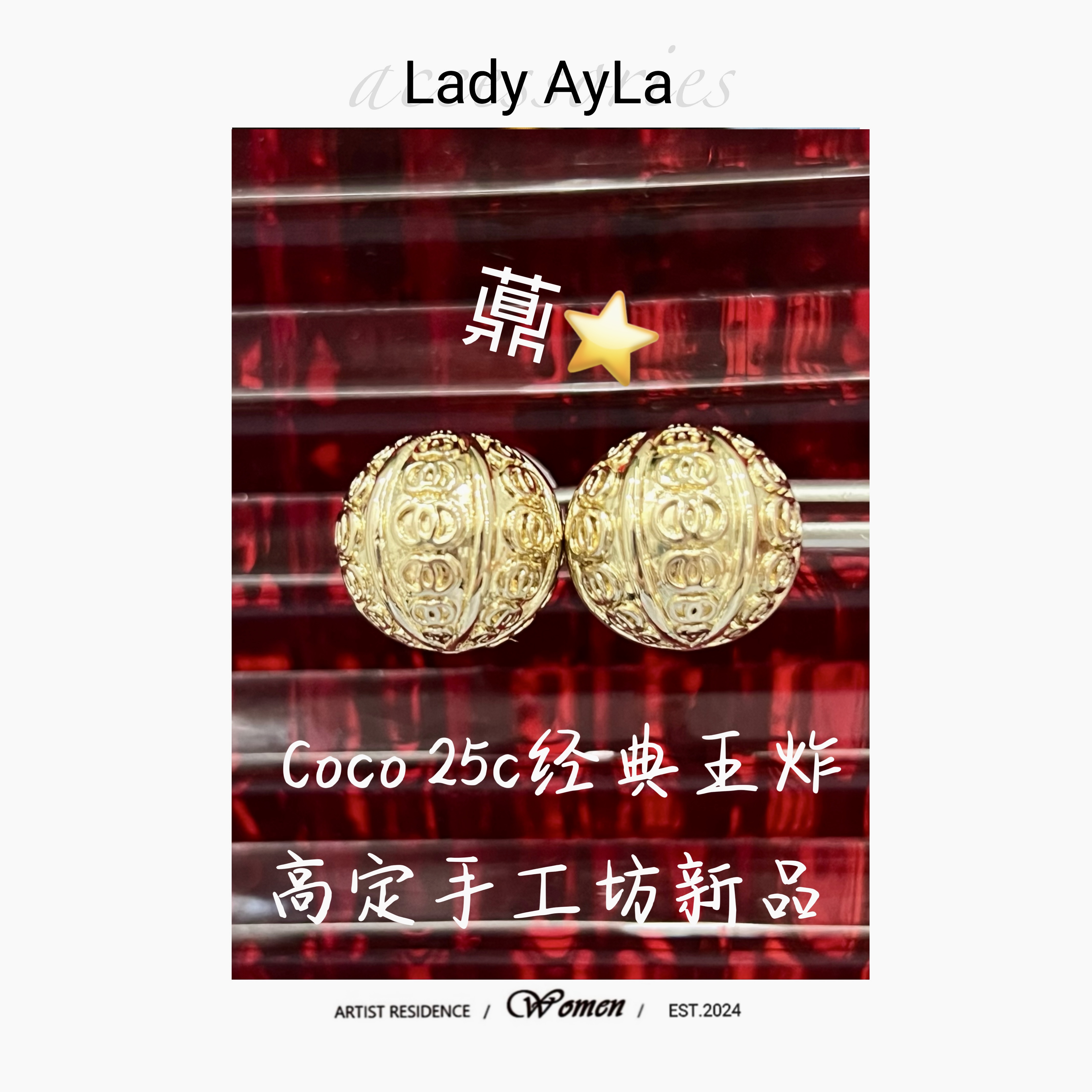 925银耳饰 25A 气质时尚经典浅金色圆球C耳钉耳饰AL958S