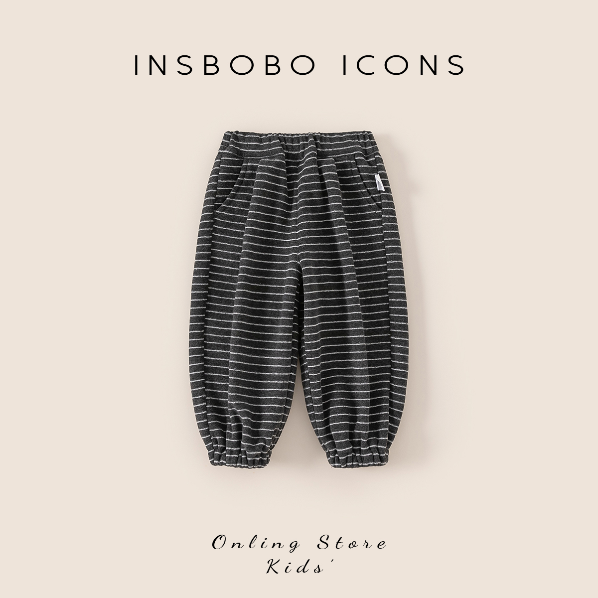 【专属】INSbobo儿童休闲裤冬季加绒小童加厚横条纹简约卫裤DK85236