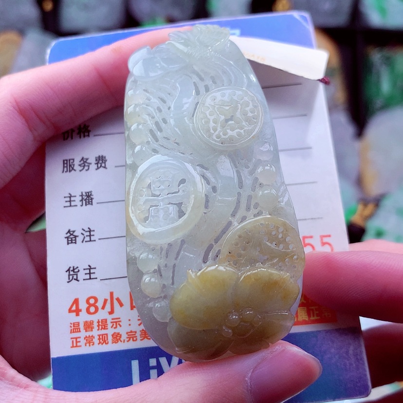 【闪购商品】翡翠颈饰未镶嵌挂件