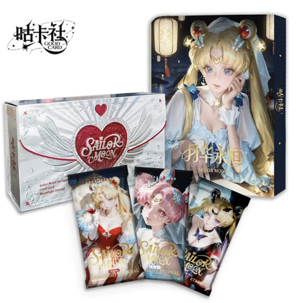 【昭昭拆CC/DD】咕卡社·美少女战士 月华永恒 卡牌盲盒（默认代拆）