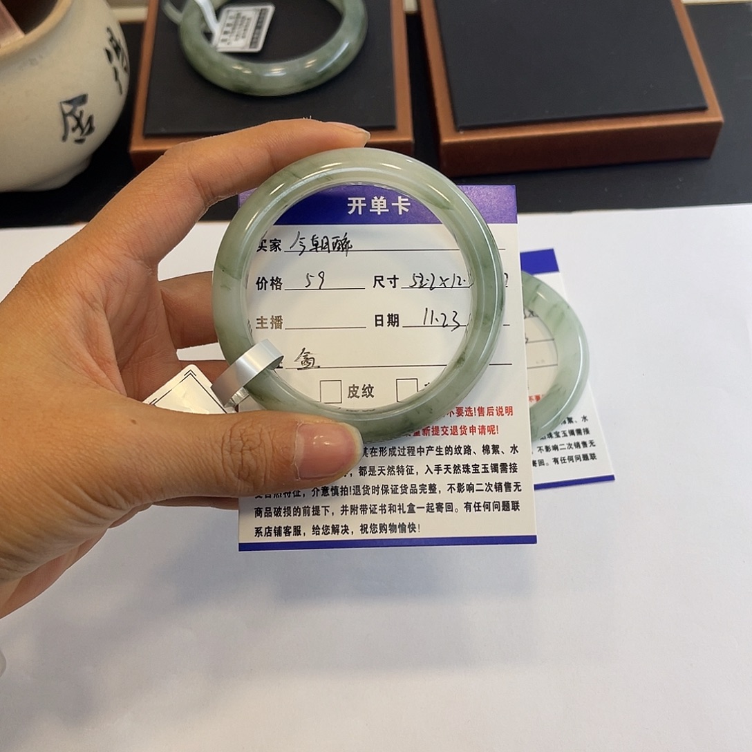 今***醉石英质玉未镶嵌手镯