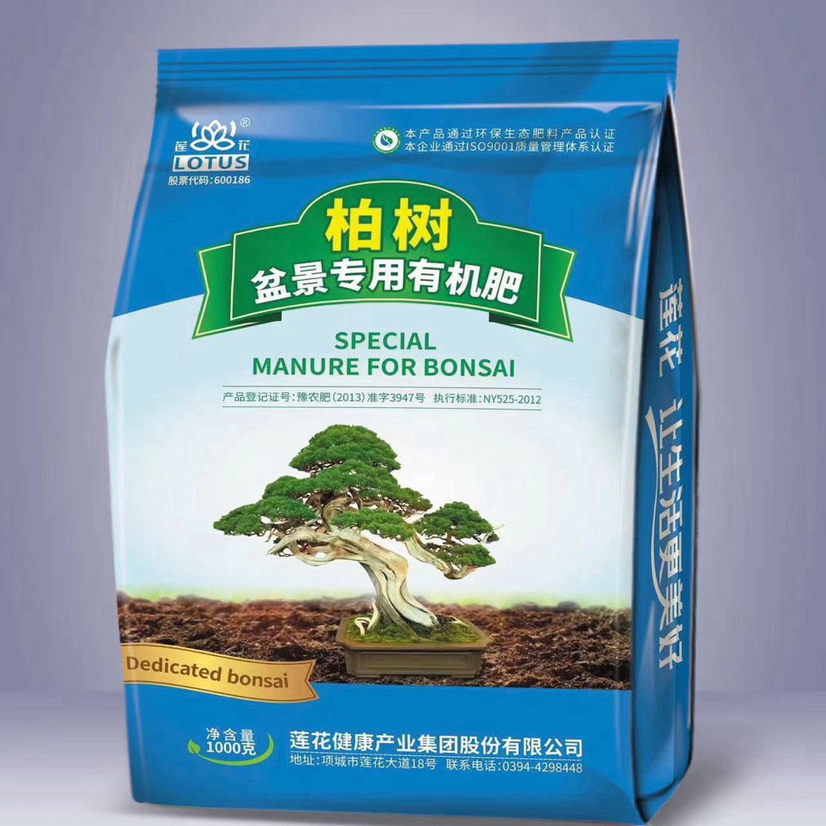 盆景专用肥料适用于松树柏树杂木纯天然不烧树