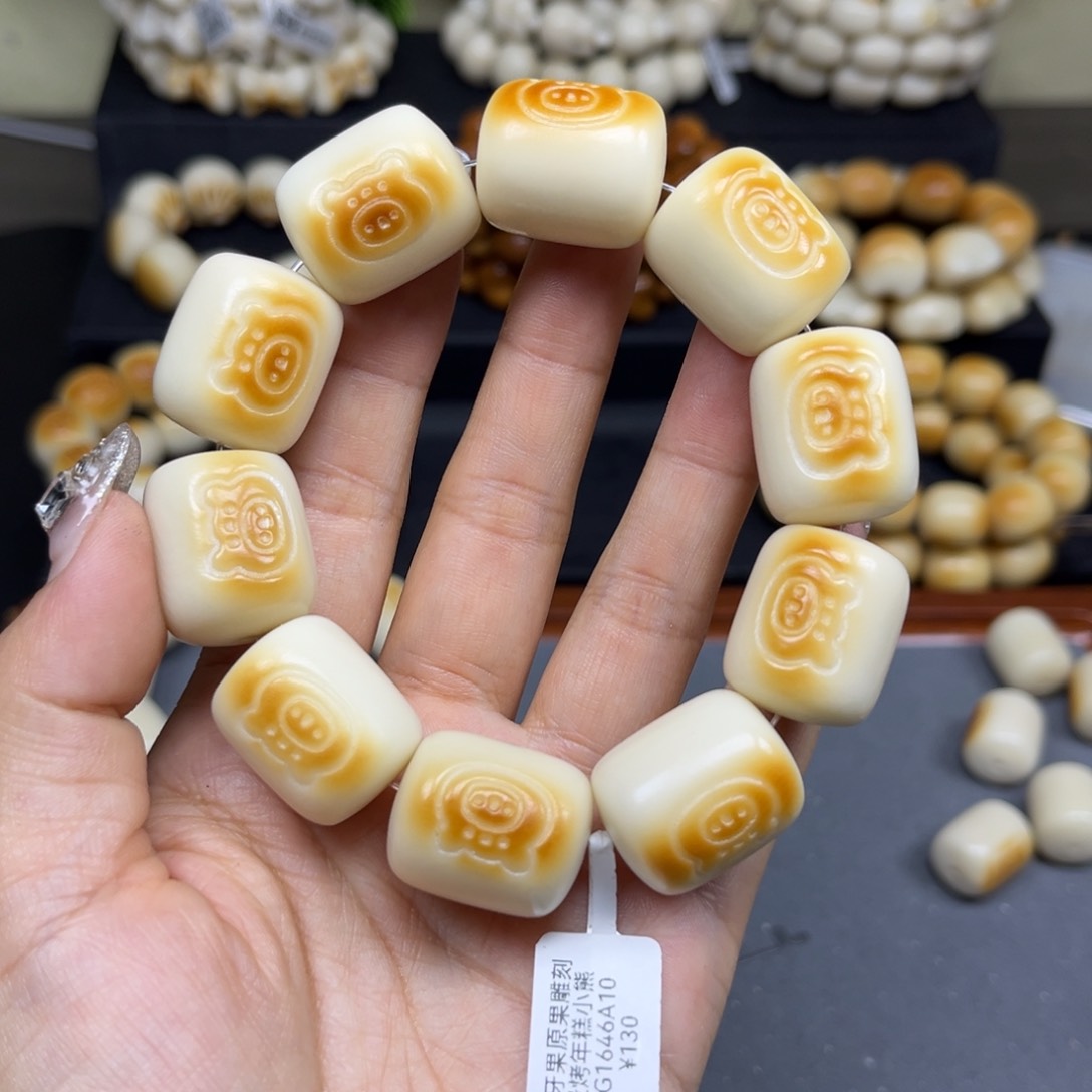 菩提根/象牙果吊坠N***a3.8.124小猪年糕