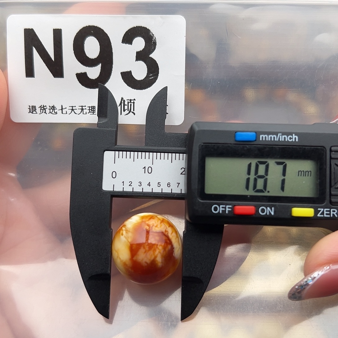 琥珀未镶嵌裸石18尺寸