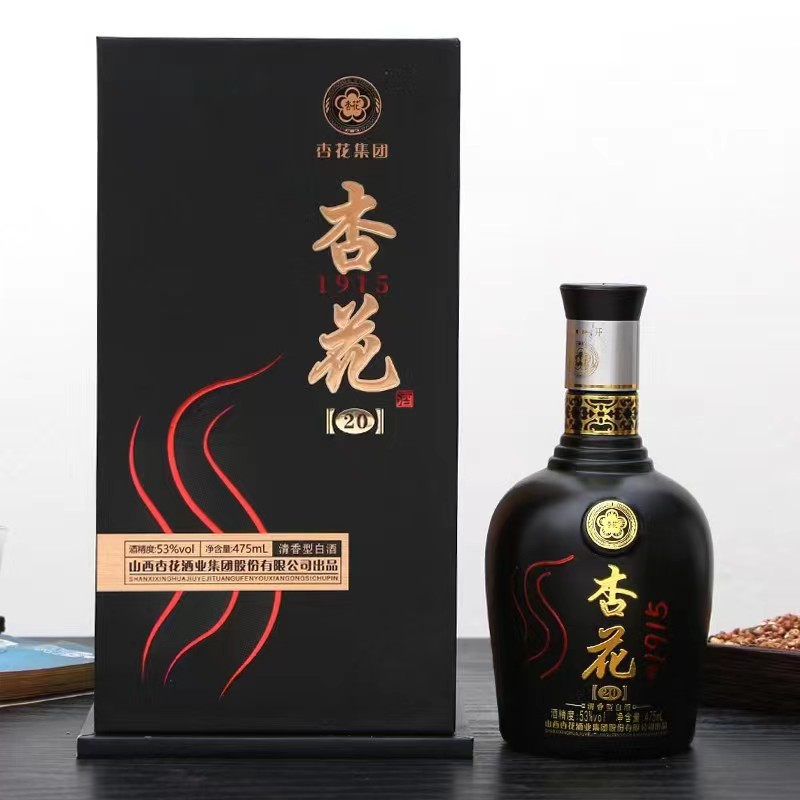 杏全20年杏花1915纯粮酿造 清香型白酒