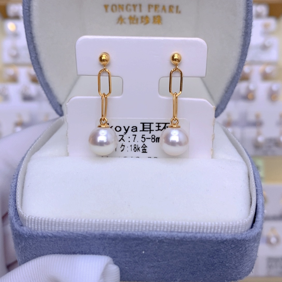 18K金镶嵌耳饰海水珍珠